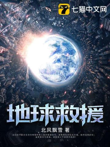 地球寿命还有多长