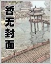纵 欲的 紫